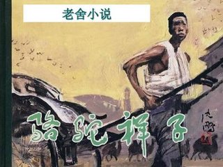 日本正能量网站